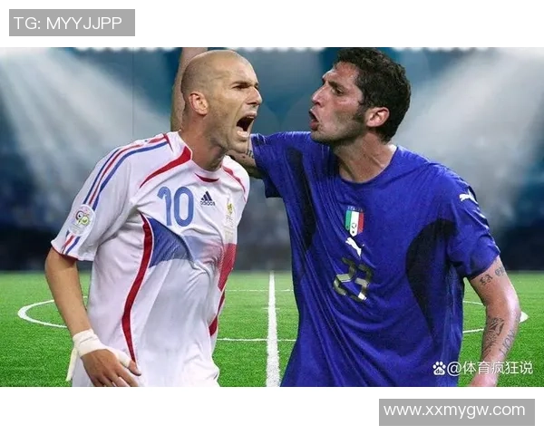 06世界杯决赛法国队齐达内领衔逆袭巴西队夺冠的传奇之战